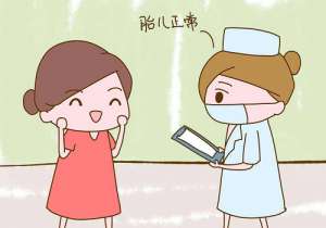 黃體功能不全是否可以做泰國試管